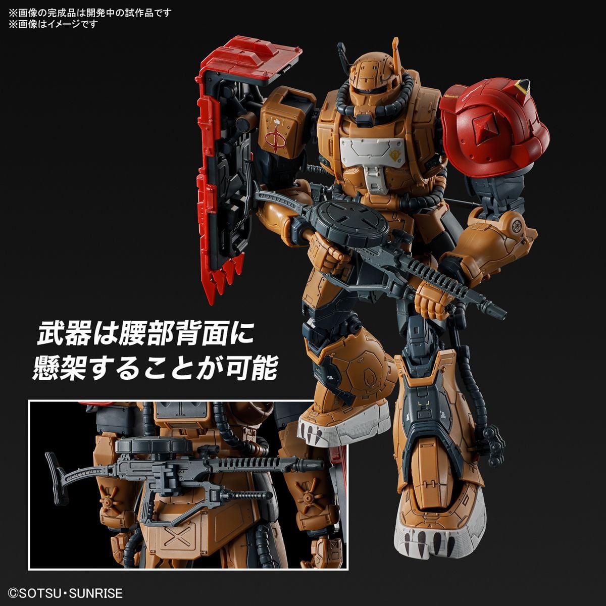 MÔ HÌNH LẮP RÁP HG 1/144 ZAKUⅡ F TYPE SOLARI (RFV) Thumbnail