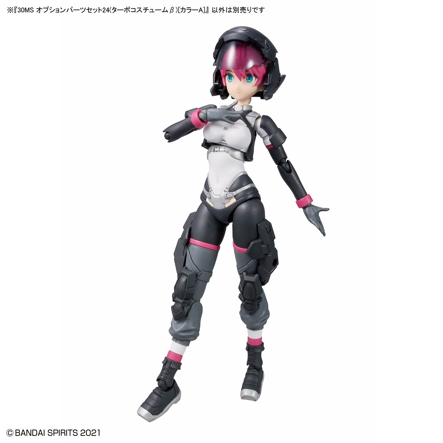 PHỤ KIỆN MỞ RỘNG 30MS OPTION PARTS SET 24 (TURBO COSTUME β) [COLOR A] Thumbnail