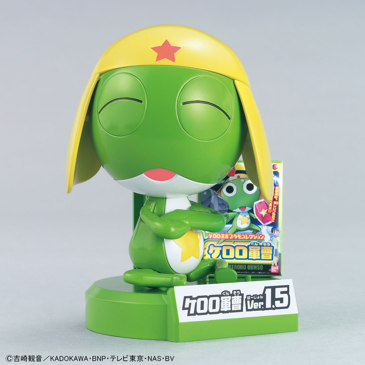 MÔ HÌNH LẮP RÁP KERORO GUNSO Ver.1.5 + FLYING BOARD Thumbnail
