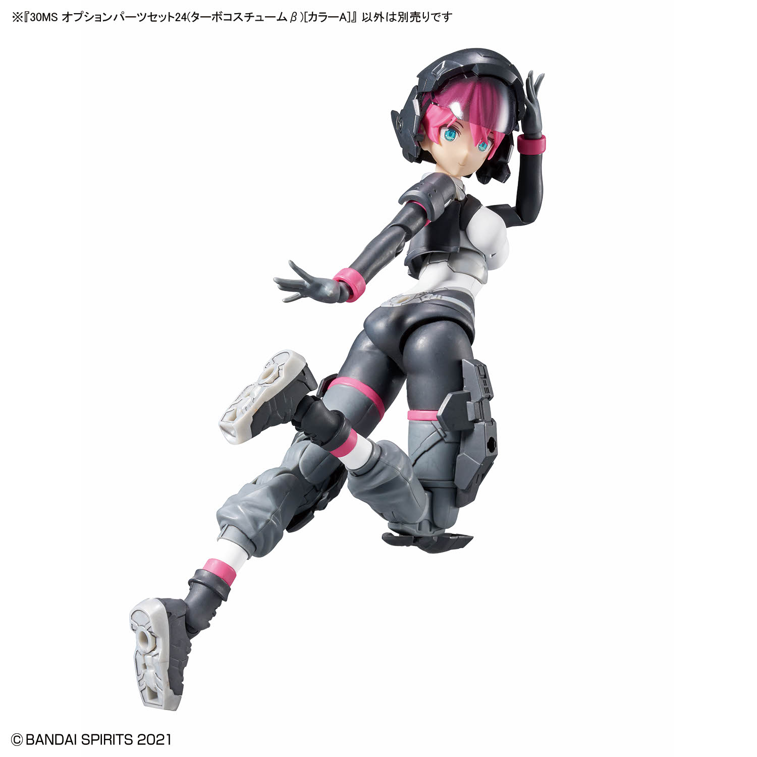 PHỤ KIỆN MỞ RỘNG 30MS OPTION PARTS SET 24 (TURBO COSTUME β) [COLOR A] Thumbnail