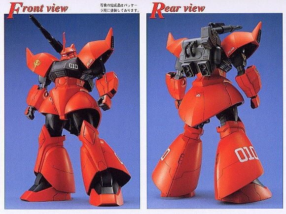 MÔ HÌNH LẮP RÁP MG 1/100 GELGOOG CANNON Thumbnail