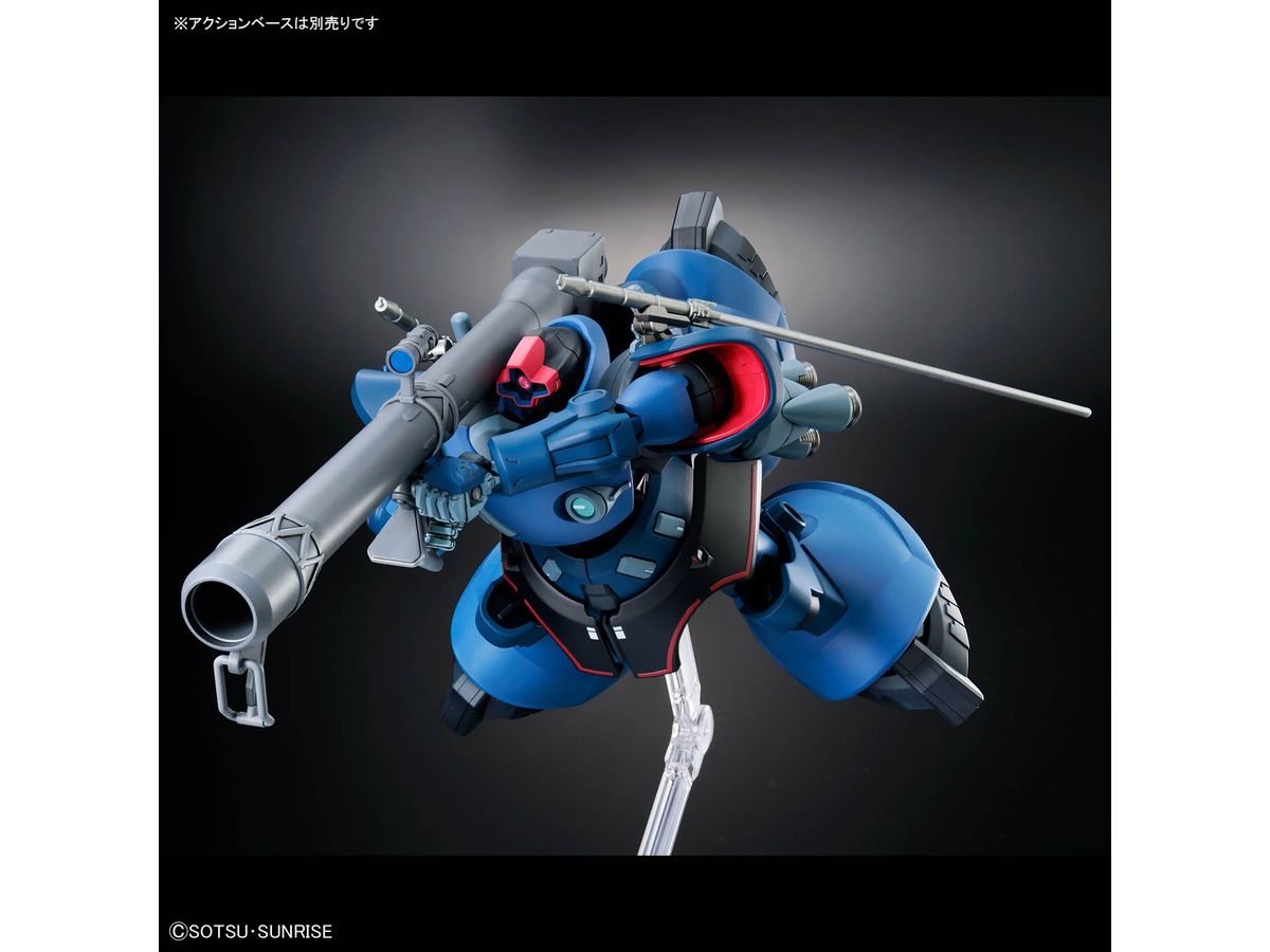 MÔ HÌNH LẮP RÁP HG 1/144 CHALLIA'S RICK DOM（GQ） Thumbnail