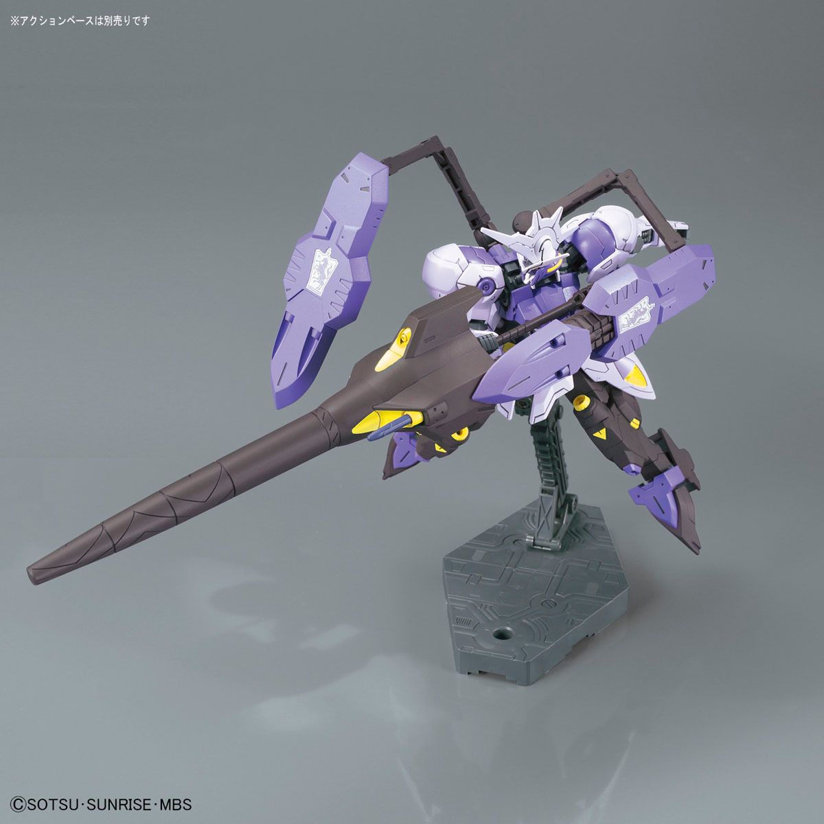 MÔ HÌNH LẮP RÁP HG 1/144 GUNDAM KIMARIS VIDAR Thumbnail
