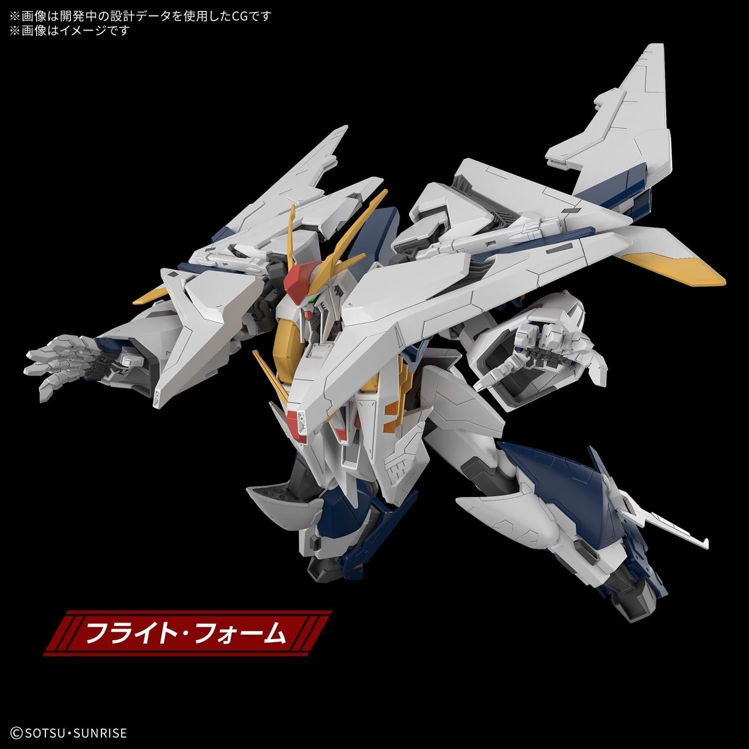 MÔ HÌNH LẮP RÁP HG 1/144 XI GUNDAM (MOBILE SUIT GUNDAM HATHAWAY THE SORCERY OF NYMPH CIRCE) Thumbnail