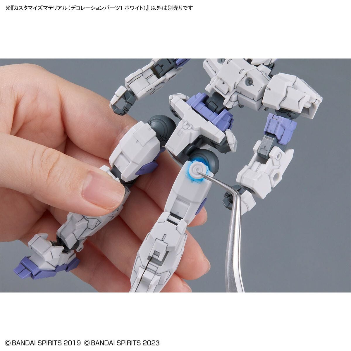PHỤ KIỆN TRANG TRÍ CUSTOMIZE MATERIAL (DECORATION PARTS 1 WHITE) Thumbnail