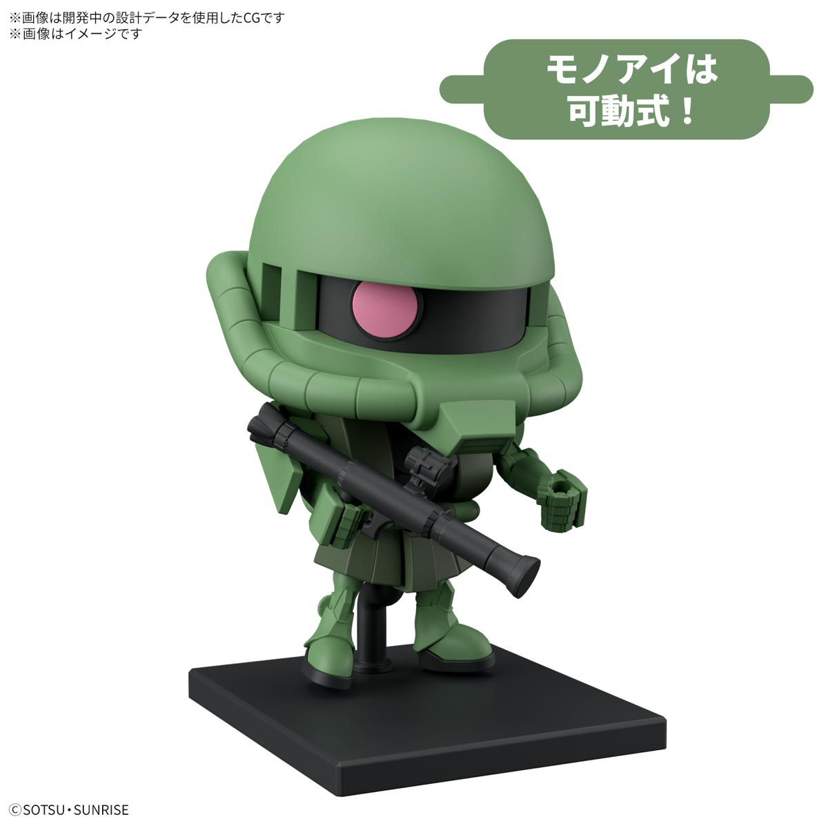 4573102685773 Thumbnail