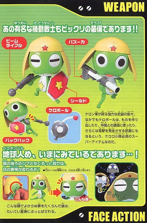 MÔ HÌNH LẮP RÁP SERGENT KERORO Thumbnail