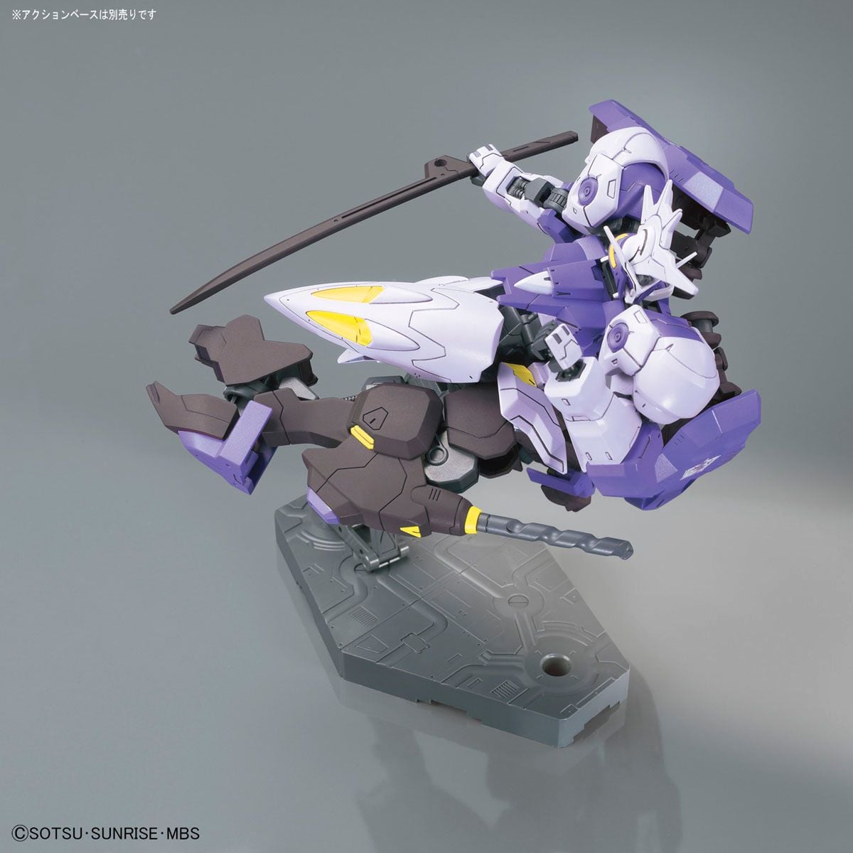 MÔ HÌNH LẮP RÁP HG 1/144 GUNDAM KIMARIS VIDAR Thumbnail