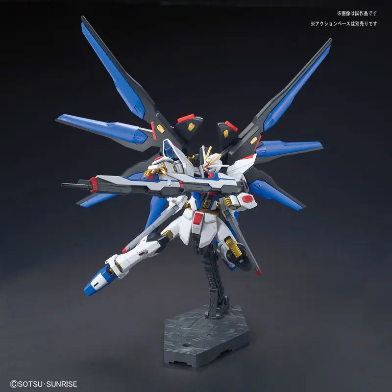 1/144 HGCE Strike Freedom Gundam Thumbnail