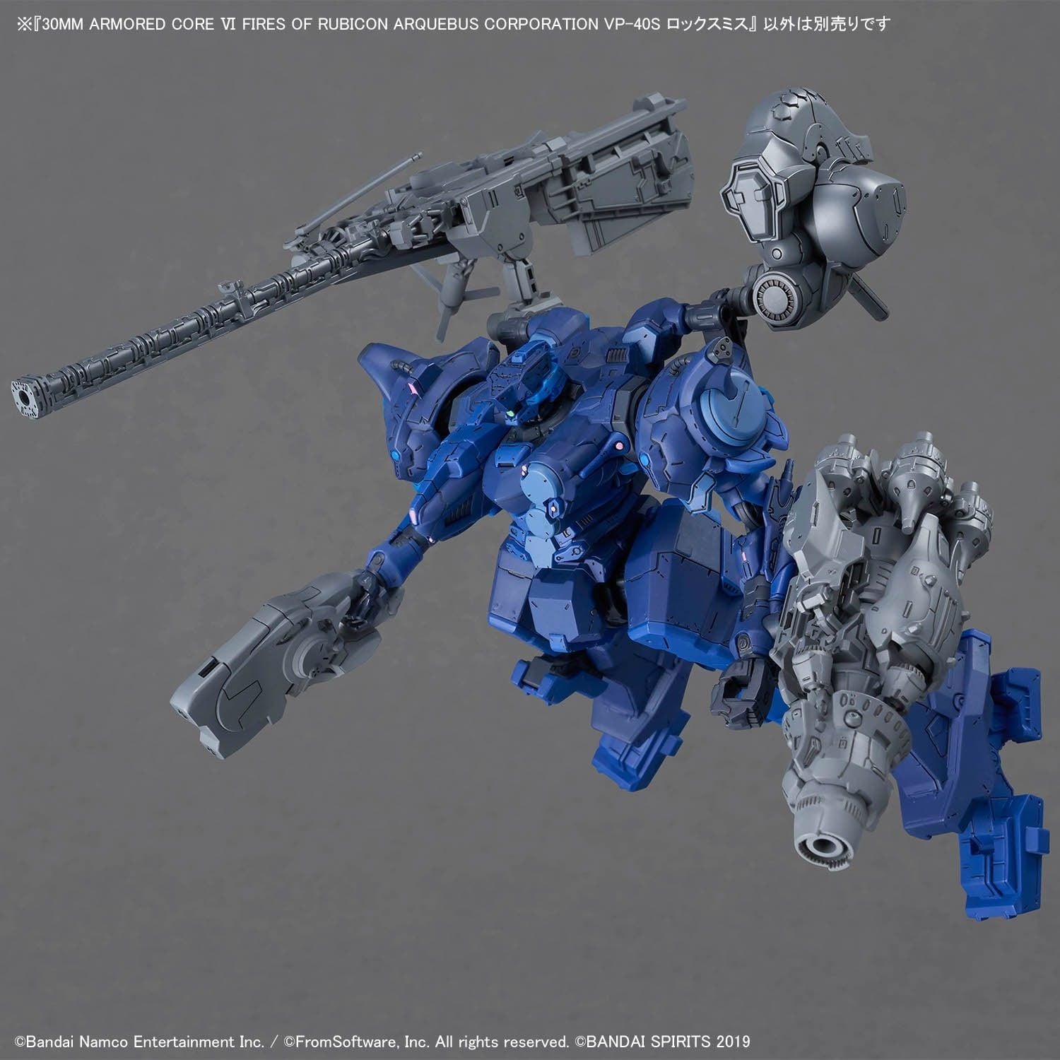 MÔ HÌNH LẮP RÁP 30MM ARMORED CORE Ⅵ FIRES OF RUBICON ARQUEBUS CORPORATION VP-40S LOCKSMITH Thumbnail