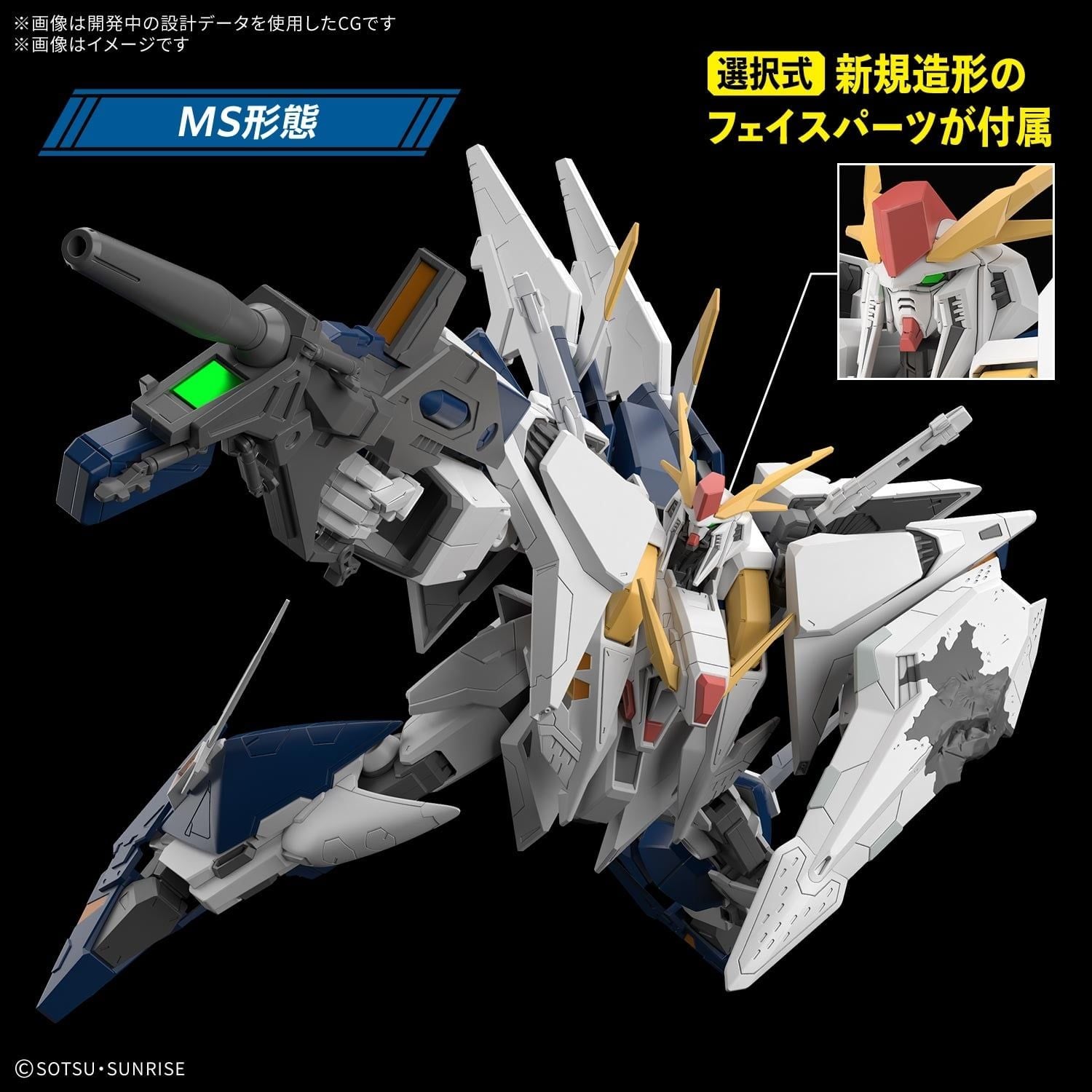 MÔ HÌNH LẮP RÁP HG 1/144 XI GUNDAM (MOBILE SUIT GUNDAM HATHAWAY THE SORCERY OF NYMPH CIRCE) Thumbnail