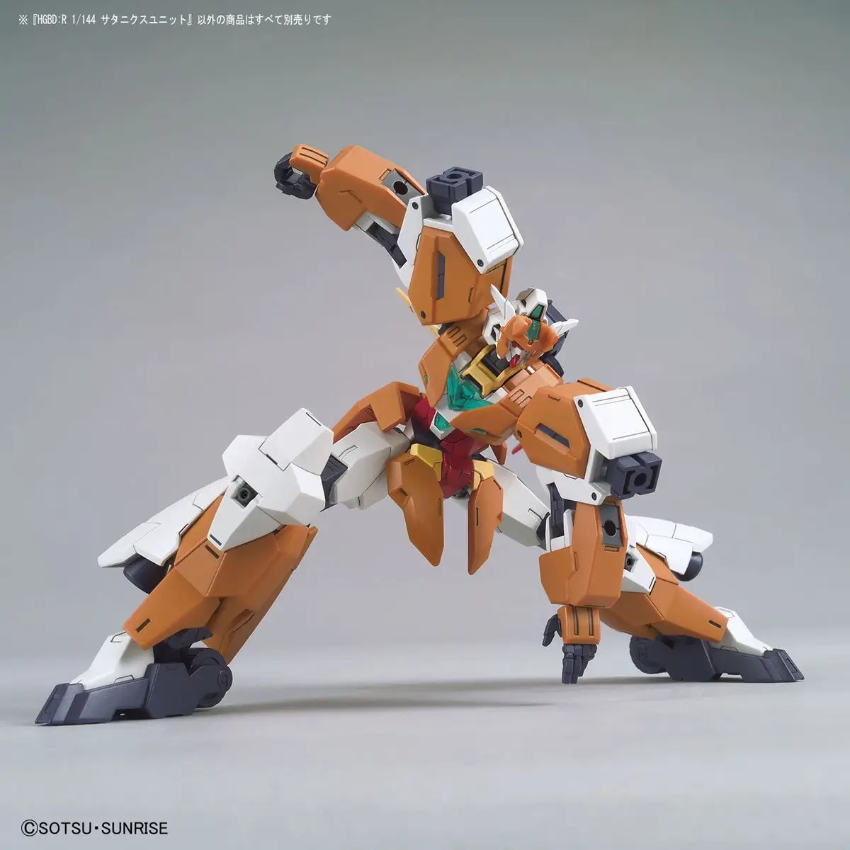1/144 HGBD:R Hero Saturnix Unit Thumbnail