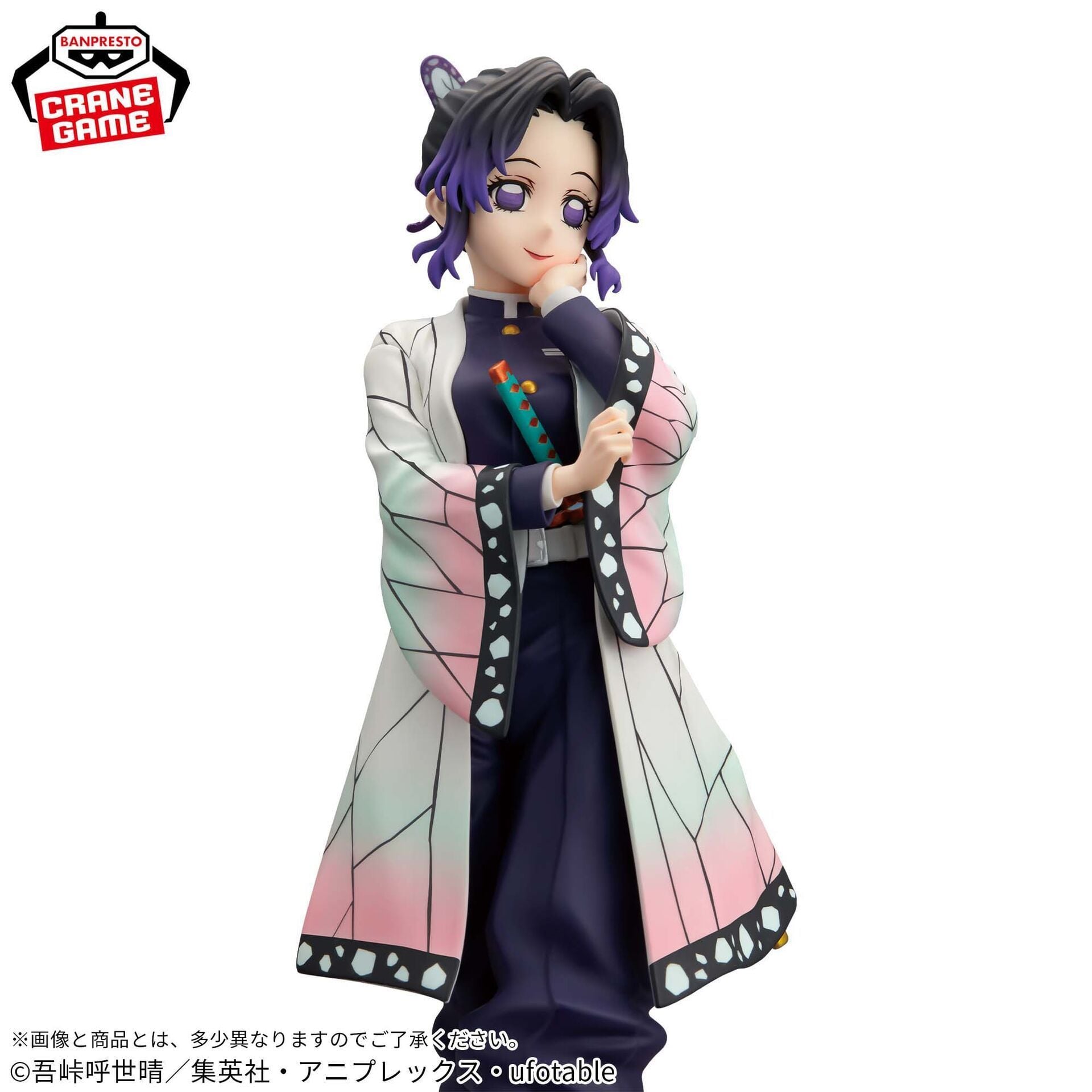 MÔ HÌNH TRƯNG BÀY DEMON SLAYER: KIMETSU NO YAIBA GLITTER&GLAMOURS-SHINOBU KOCHO Thumbnail