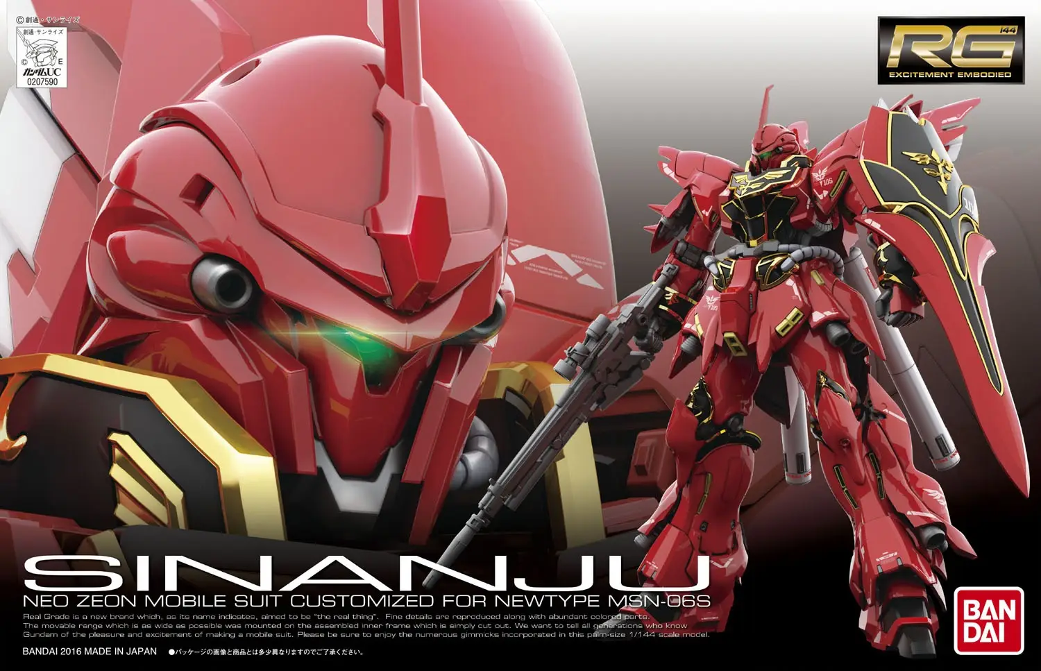 1/144 RG MSN-06S Sinanju Thumbnail