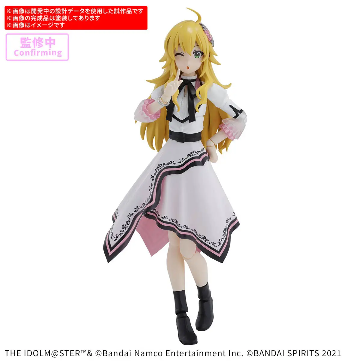 30MS Miki Hoshii (20th Anniversary YOU AND AI!) Thumbnail