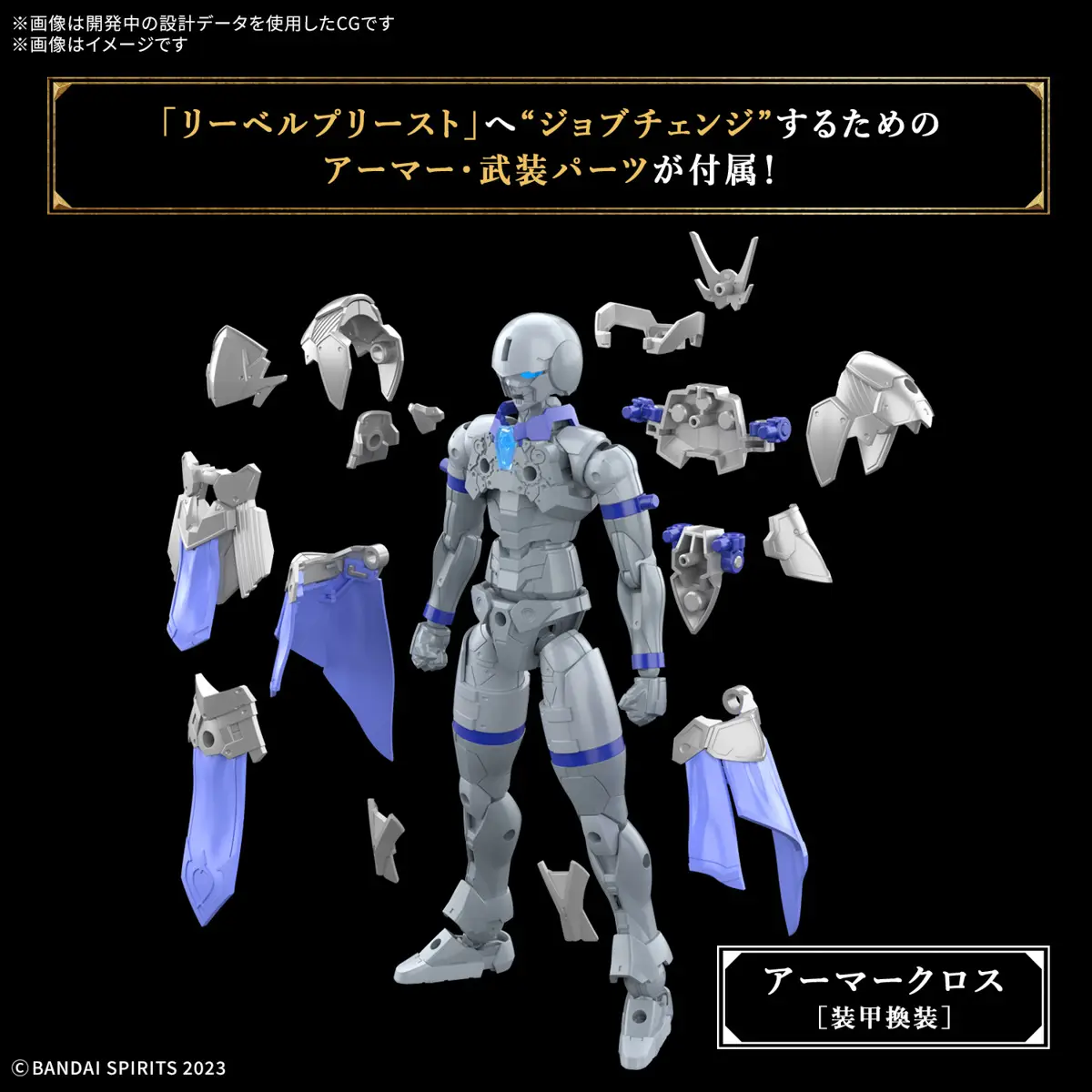 30MF Liber Priest Thumbnail