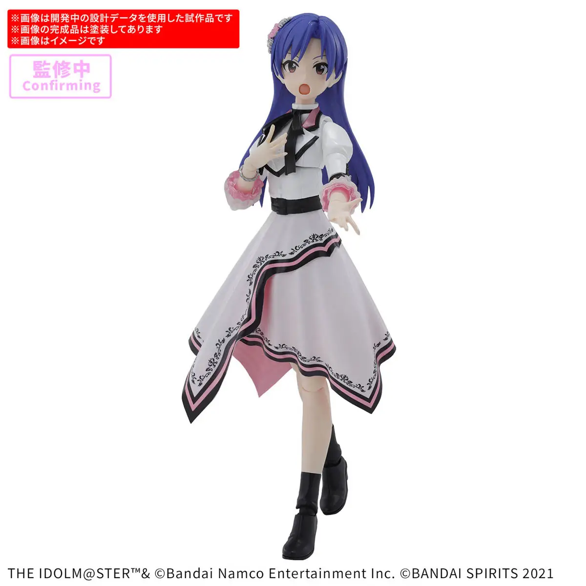 30MS Chihaya Kisaragi (20th Anniversary YOU AND AI!) Thumbnail