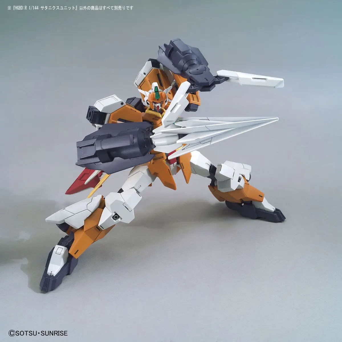 1/144 HGBD:R Hero Saturnix Unit Thumbnail