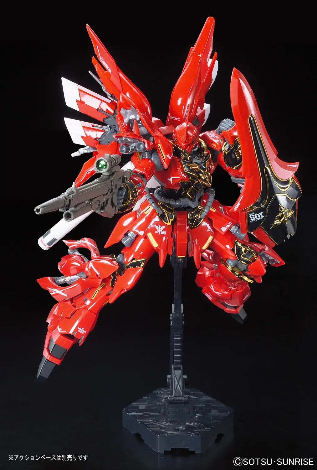1/144 RG MSN-06S Sinanju Thumbnail