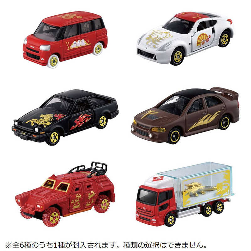 MÔ HÌNH XE HỘP MÙ MẪU NGẪU NHIÊN Tomica New Year 2026 Thumbnail