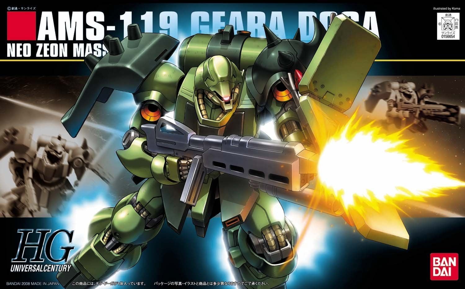 MÔ HÌNH LẮP RÁP 1/144 HGUC GEARA DOGA