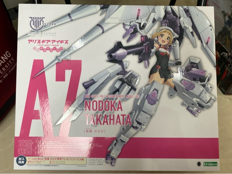 Alice Gear Aegis Expansion x Megami Device: Nodoka Takahata