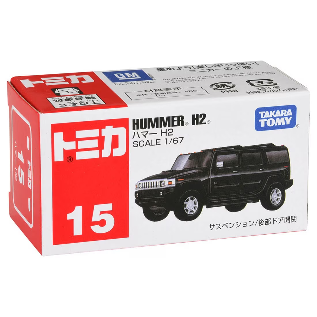 MÔ HÌNH XE Tomica No.15-7 Hummer H2