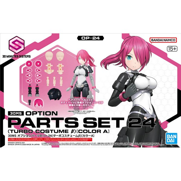 PHỤ KIỆN MỞ RỘNG 30MS OPTION PARTS SET 24 (TURBO COSTUME β) [COLOR A]