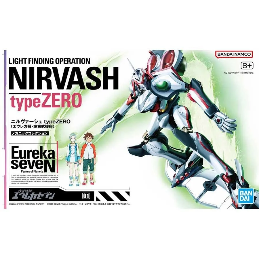 MÔ HÌNH HG EUREKA SEVEN NIRVASH TYPE ZERO