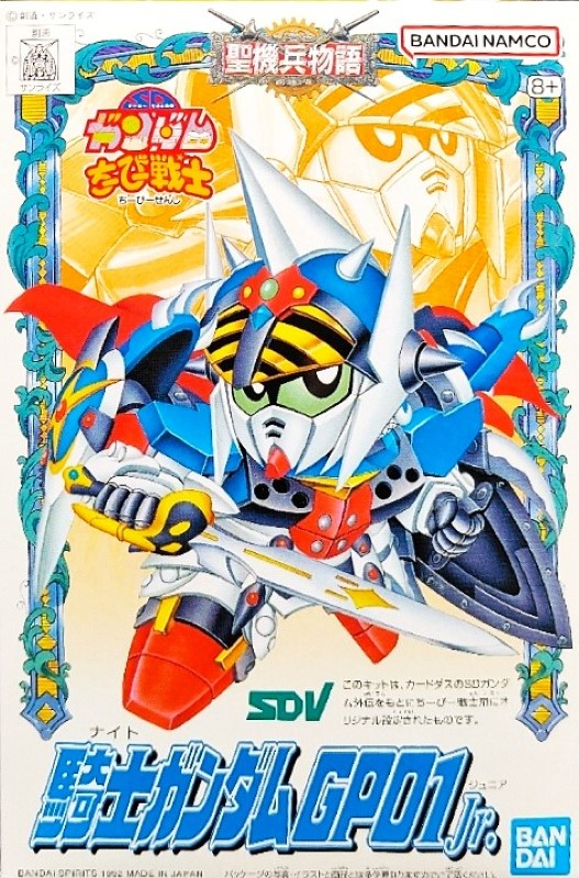 MÔ HÌNH LẮP RÁP CB 4 KNIGHT GUNDAM GP01 Jr.