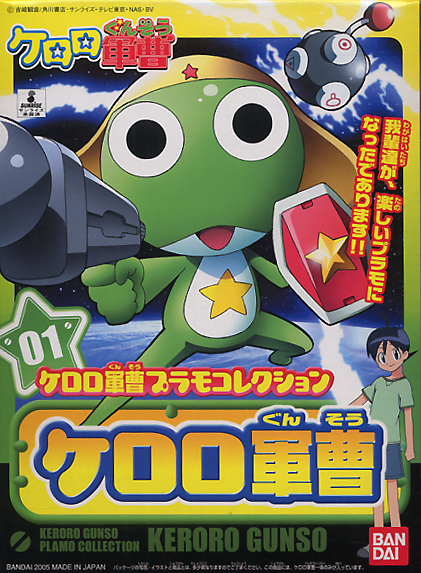 MÔ HÌNH LẮP RÁP SERGENT KERORO