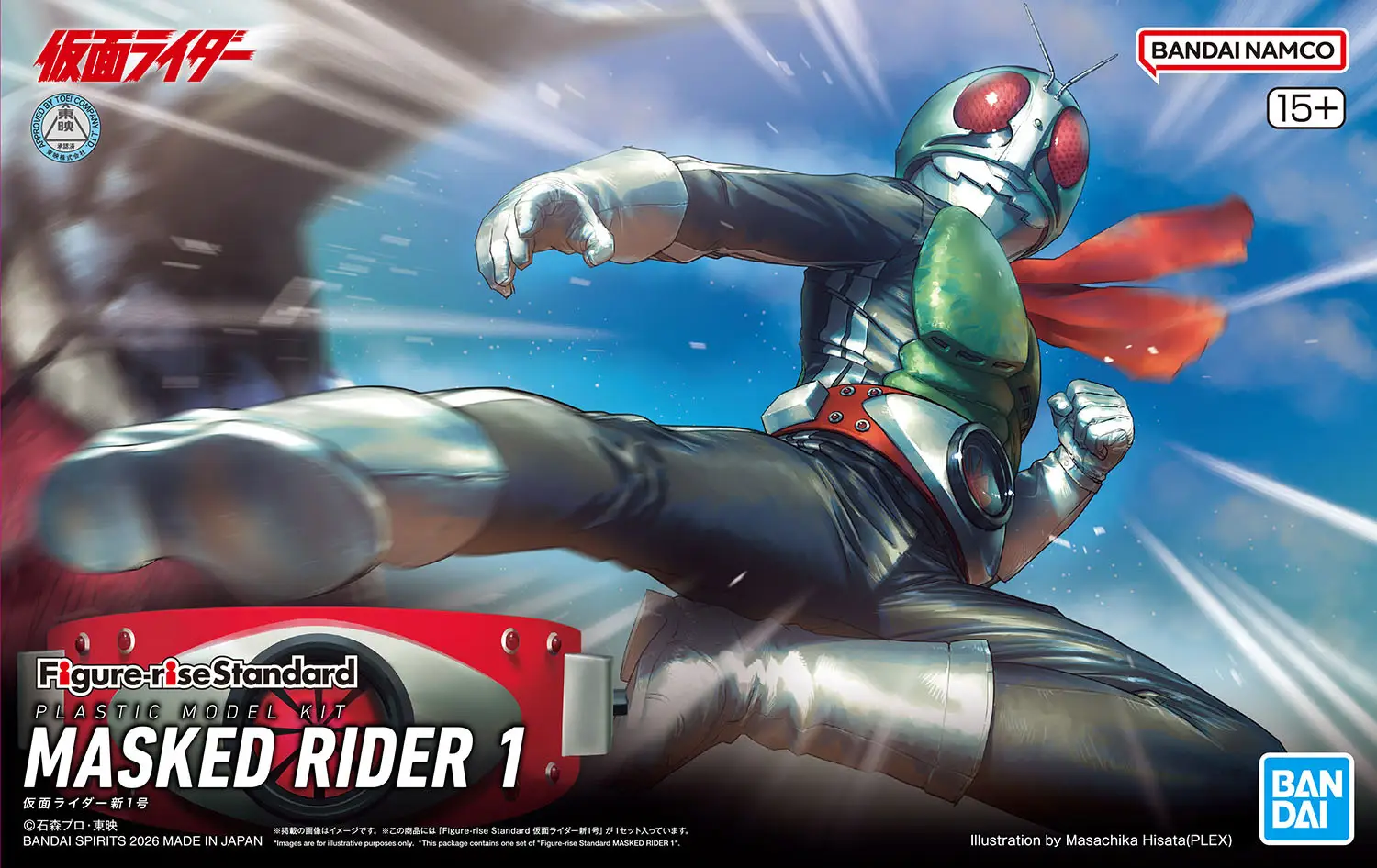 MÔ HÌNH LẮP RÁP Figure-rise Standard MASKED RIDER 1